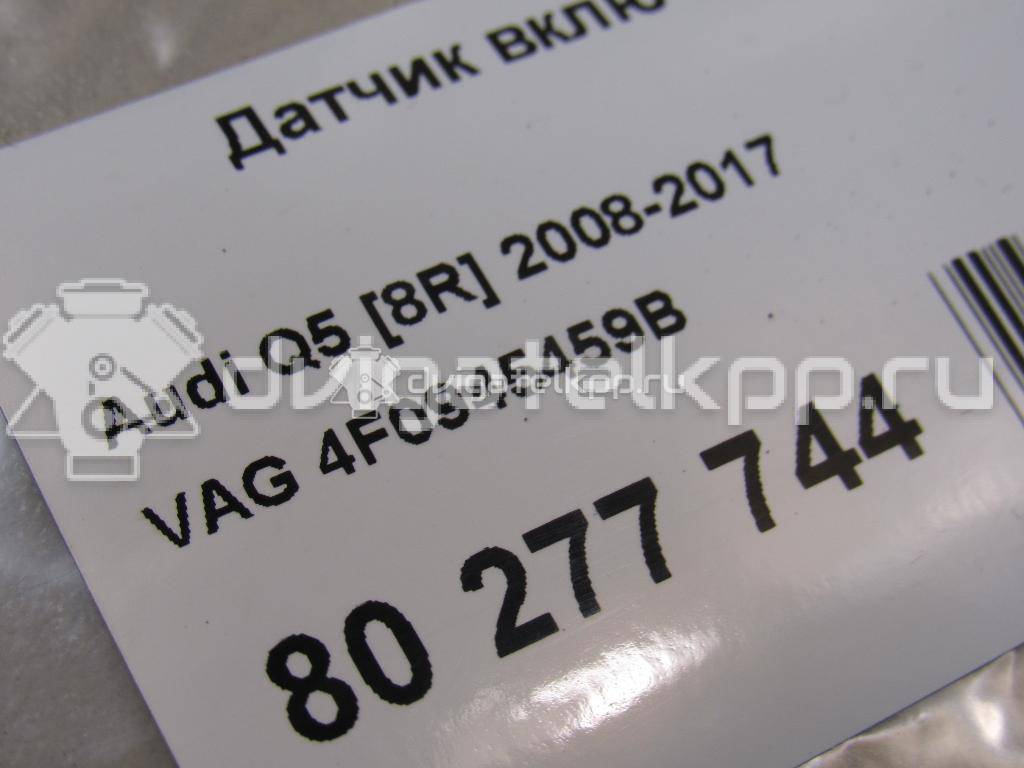 Фото Датчик включения стопсигнала  4F0945459B для Audi A4 / A6 / A5 / A8 / Q5 {forloop.counter}}
