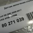 Фото Датчик включения стопсигнала  4F0945459B для Audi A4 / A6 / A5 / A8 / Q5 {forloop.counter}}