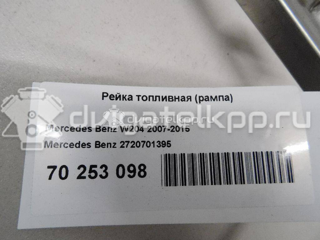 Фото Рейка топливная (рампа) для двигателя M 272.967 (M272 E35) для Mercedes-Benz M-Class / R-Class W251, V251 272 л.с 24V 3.5 л бензин 2720701395 {forloop.counter}}