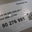 Фото Генератор  059903016J для Audi A4 / A6 / A5 / A8 / Q5 {forloop.counter}}