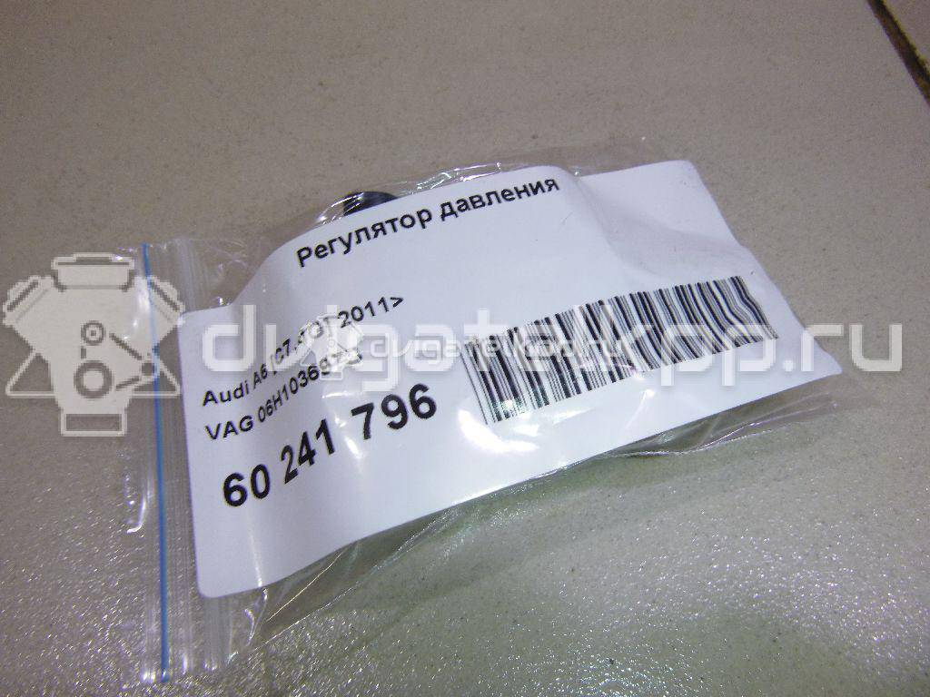 Фото Клапан электромагнитный  06h103697b для Audi Q5 / A5 / A4 / A6 {forloop.counter}}