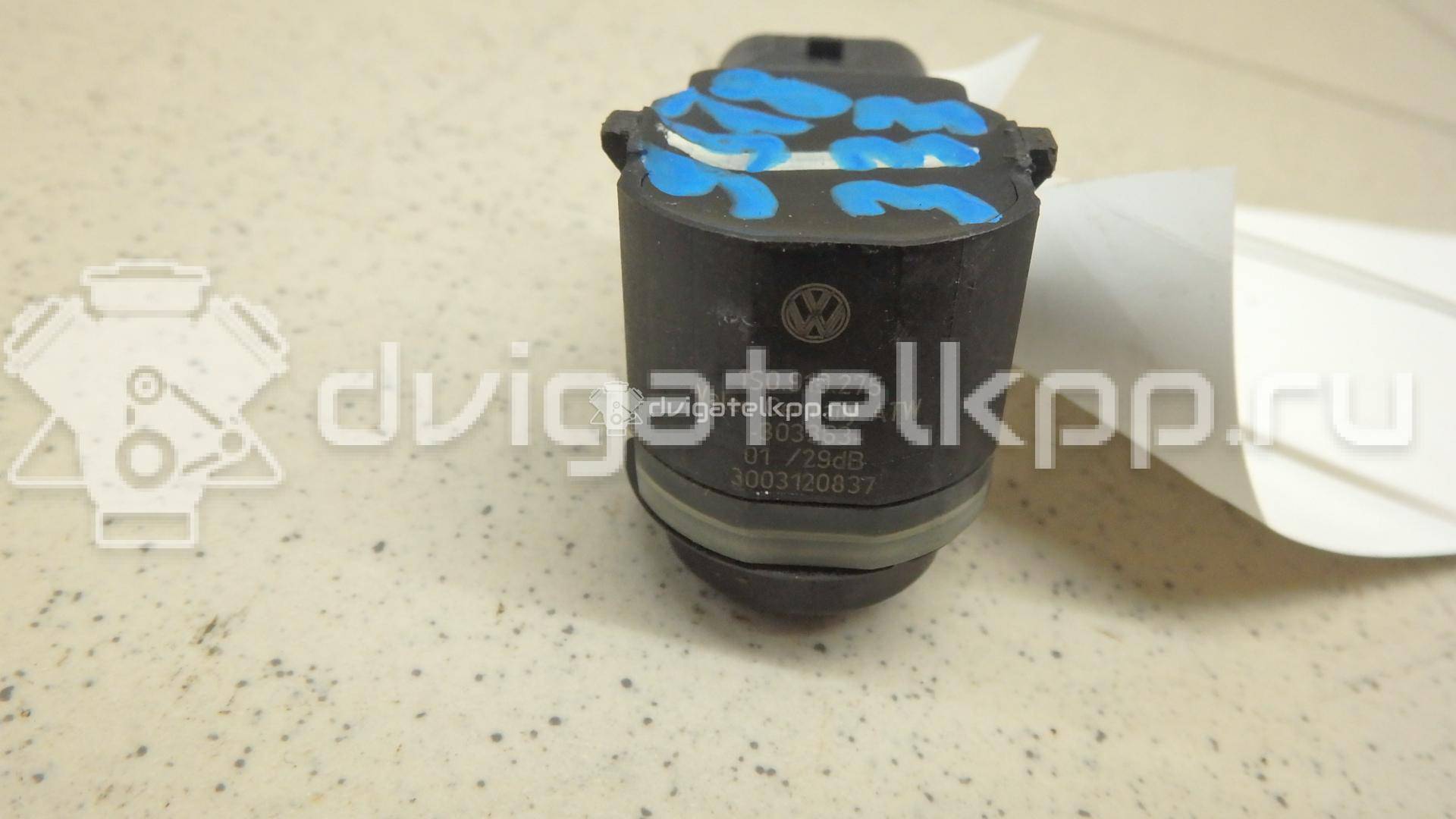 Фото Датчик парковки  1S0919275 для Audi A4 / A6 / A5 / Tt / R8 {forloop.counter}}