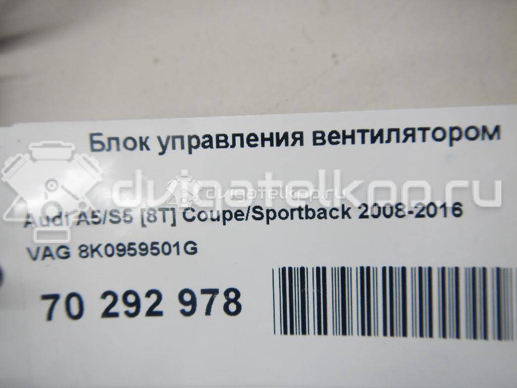 Фото Блок управления вентилятором  8K0959501G для Audi A4 {forloop.counter}}