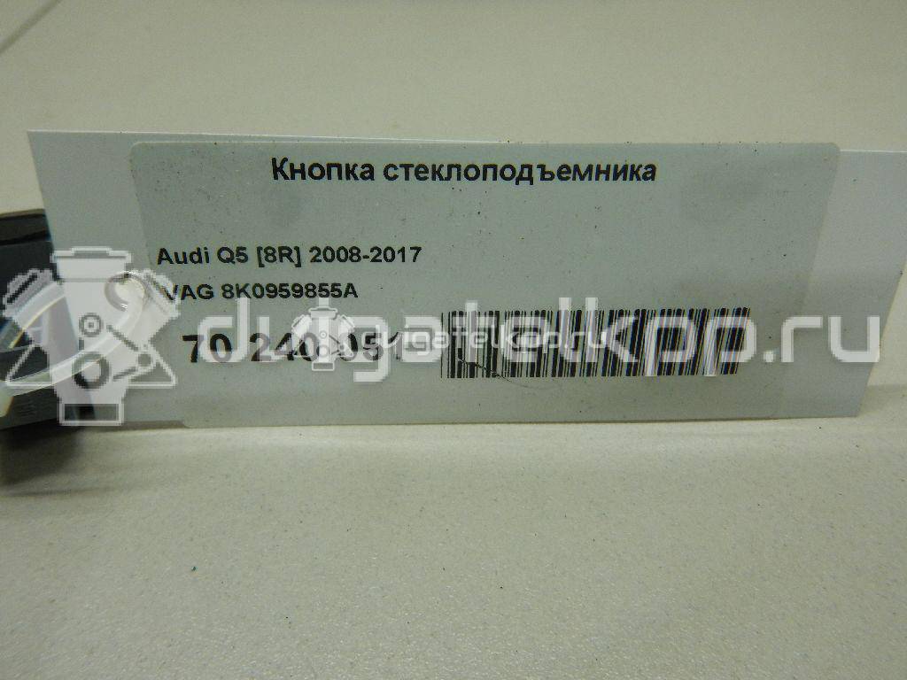 Фото Кнопка стеклоподъемника  8k0959855a для Audi A5 / A4 / Q5 {forloop.counter}}