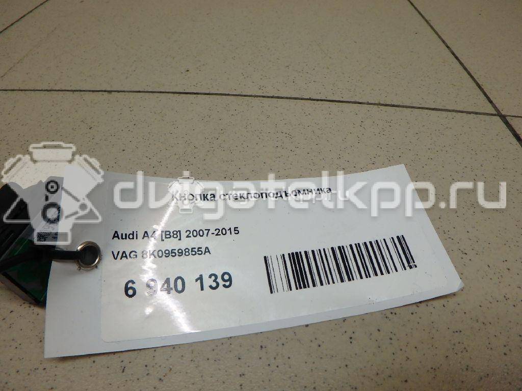 Фото Кнопка стеклоподъемника  8K0959855A для Audi A5 / A4 / Q5 {forloop.counter}}
