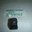 Фото Кнопка стеклоподъемника  8K0959855A для Audi A5 / A4 / Q5 {forloop.counter}}