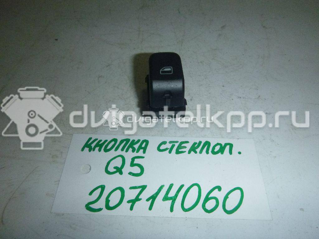 Фото Кнопка стеклоподъемника  8K0959855A для Audi A5 / A4 / Q5 {forloop.counter}}