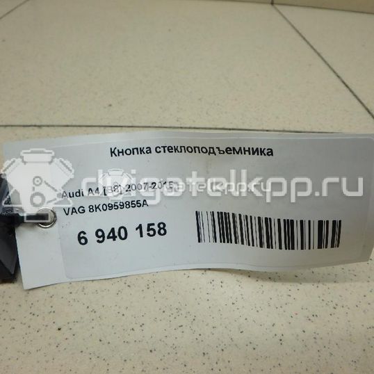 Фото Кнопка стеклоподъемника  8k0959855a для Audi A5 / A4 / Q5