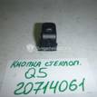 Фото Кнопка стеклоподъемника  8K0959855A для Audi A5 / A4 / Q5 {forloop.counter}}