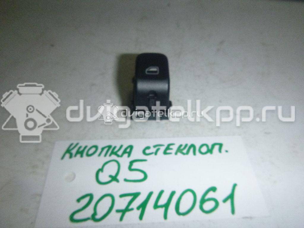 Фото Кнопка стеклоподъемника  8K0959855A для Audi A5 / A4 / Q5 {forloop.counter}}
