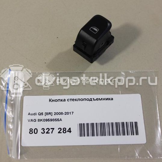 Фото Кнопка стеклоподъемника  8k0959855a для Audi A5 / A4 / Q5