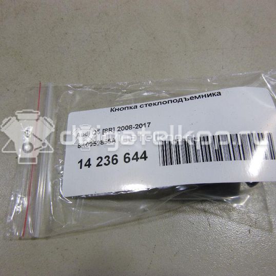 Фото Кнопка стеклоподъемника  8k0959855a для Audi A5 / A4 / Q5