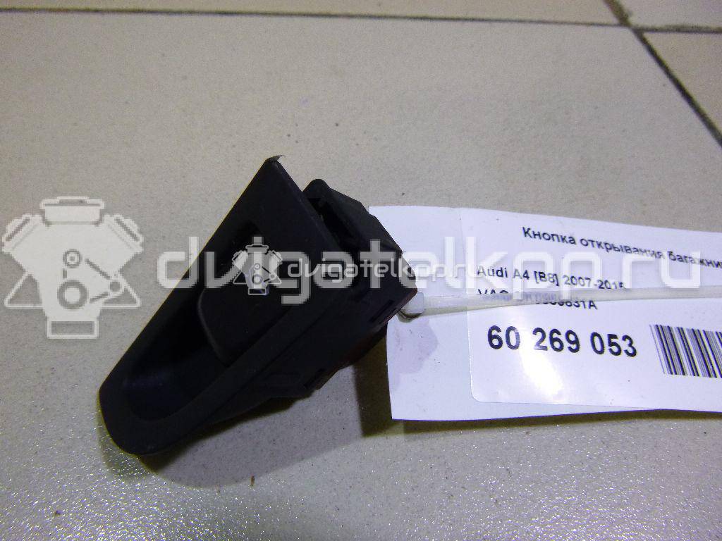 Фото Кнопка открывания багажника  8k0959831a для Audi A5 / A4 / Q5 {forloop.counter}}
