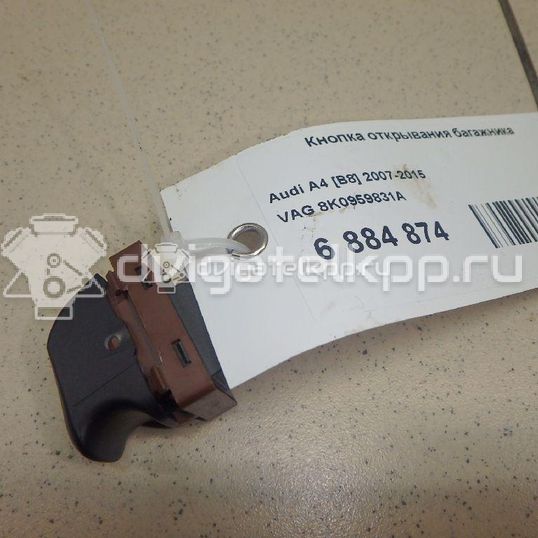 Фото Кнопка открывания багажника  8k0959831a для Audi A5 / A4 / Q5