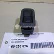 Фото Кнопка открывания багажника  8k0959831a для Audi A5 / A4 / Q5 {forloop.counter}}
