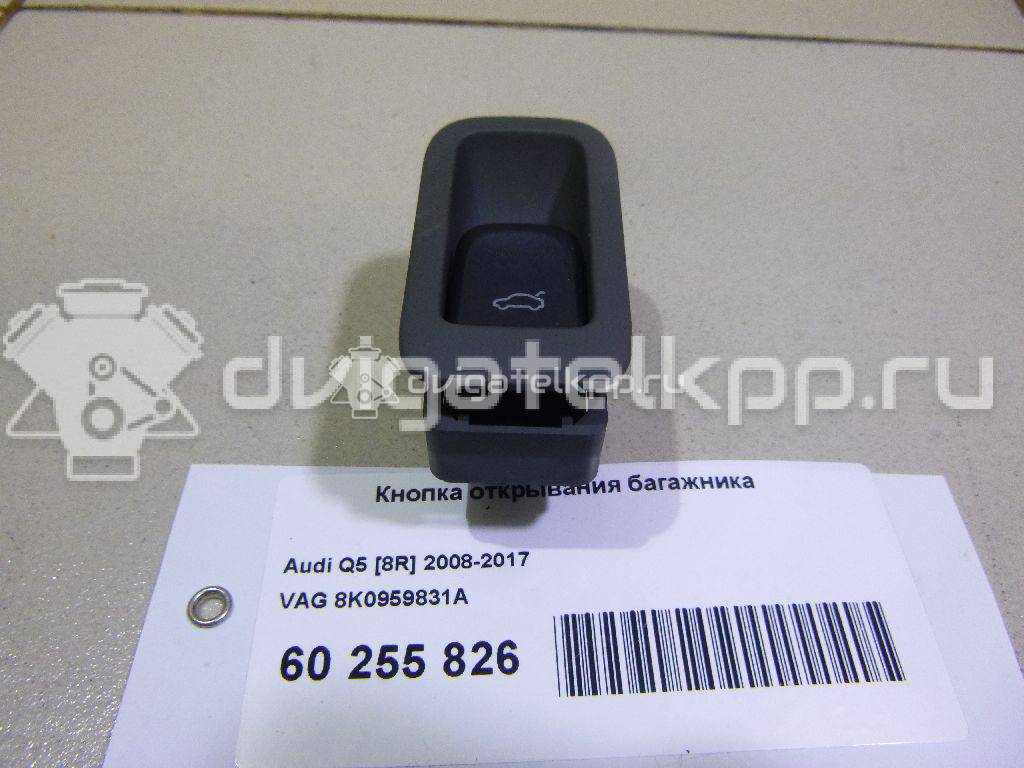 Фото Кнопка открывания багажника  8k0959831a для Audi A5 / A4 / Q5 {forloop.counter}}