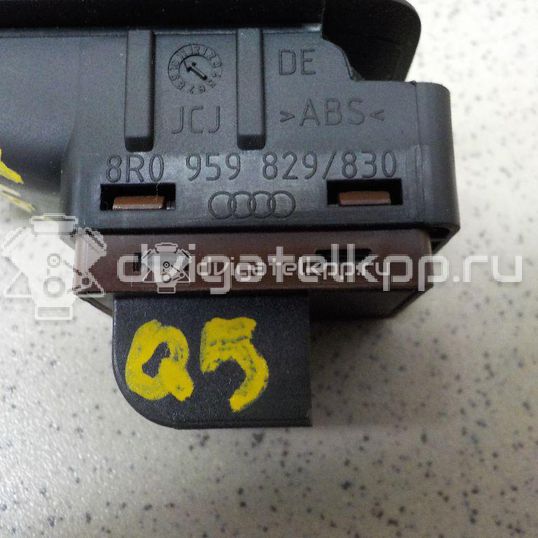 Фото Кнопка открывания багажника  8k0959831a для Audi A5 / A4 / Q5