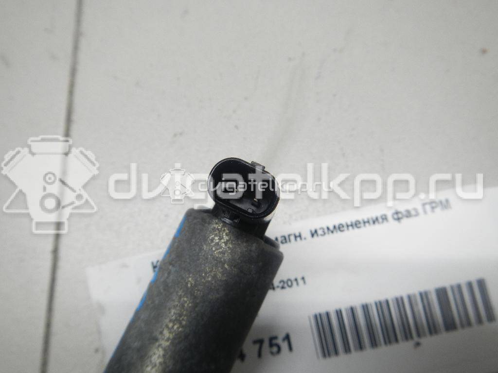 Фото Клапан электромагн. изменения фаз ГРМ  06E109257L для Audi A8 / Q5 / A5 / A6 {forloop.counter}}