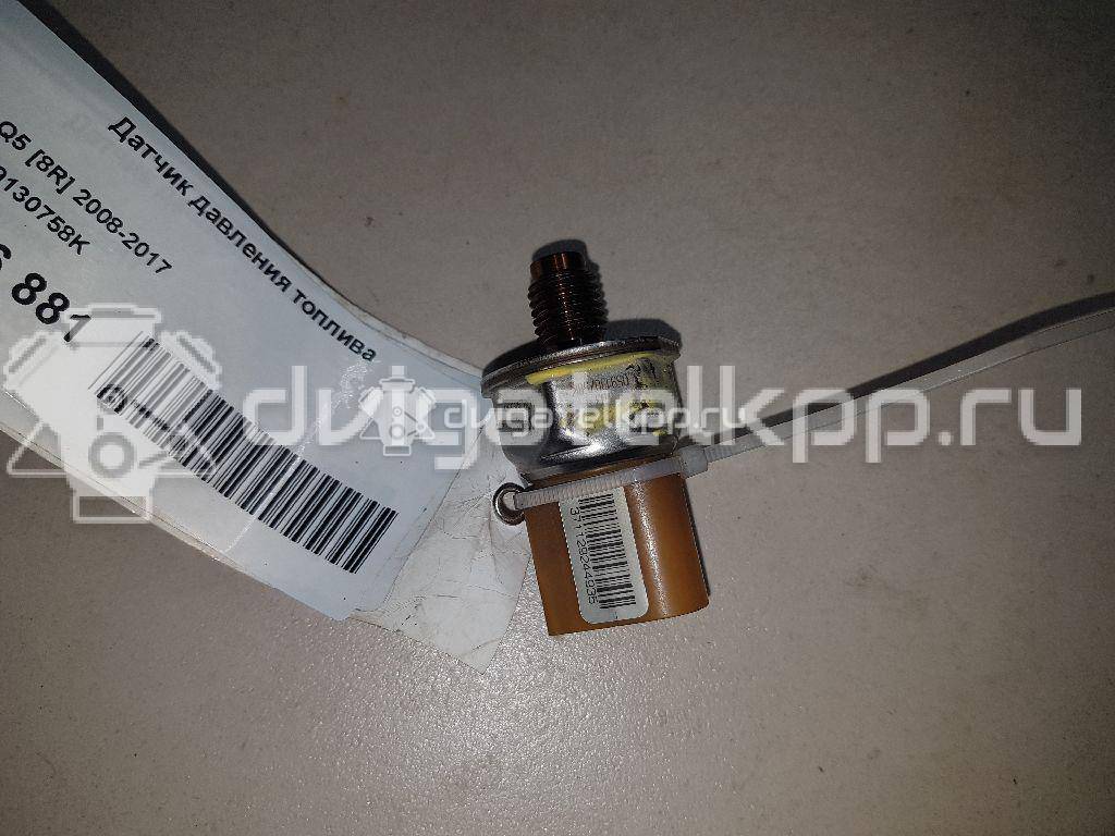 Фото Датчик давления топлива  059130758K для Audi A4 / A6 / A5 / Q5 / Q7 {forloop.counter}}