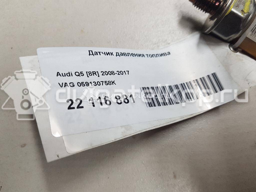 Фото Датчик давления топлива  059130758K для Audi A4 / A6 / A5 / Q5 / Q7 {forloop.counter}}