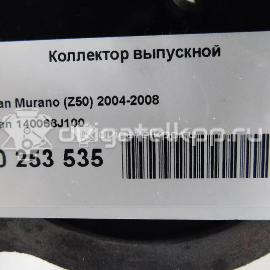 Фото Коллектор выпускной для двигателя VQ35DE для Nissan (Dongfeng) Teana 231-310 л.с 24V 3.5 л бензин 140068J100