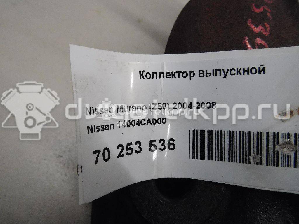 Фото Коллектор выпускной для двигателя VQ35DE для Nissan (Dongfeng) Teana 231-310 л.с 24V 3.5 л бензин 14004CA000 {forloop.counter}}