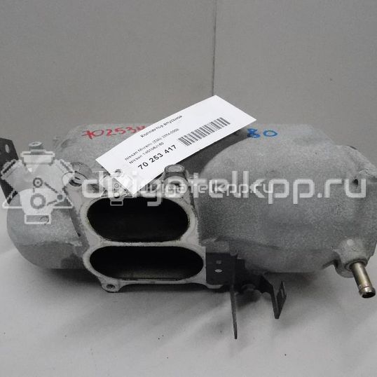 Фото Коллектор впускной для двигателя VQ35DE для Nissan (Dongfeng) Teana 231-310 л.с 24V 3.5 л бензин 140108J160