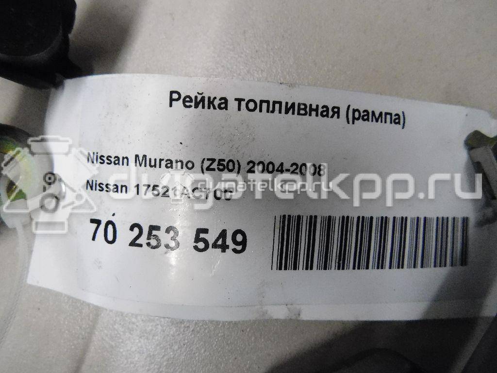 Фото Рейка топливная (рампа) для двигателя VQ35DE для Nissan (Dongfeng) Teana 231-310 л.с 24V 3.5 л бензин 17521AC700 {forloop.counter}}