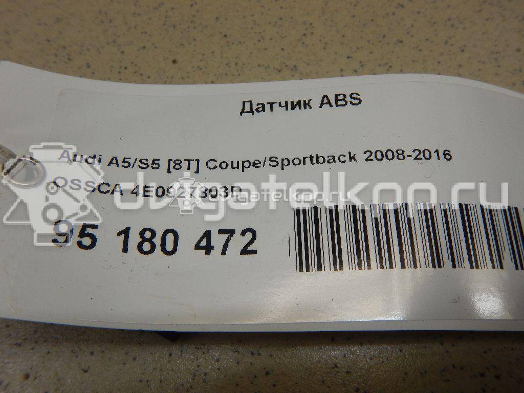 Фото Датчик ABS  4E0927803D для Audi A4 / A6 / A5 / R8 / A8 {forloop.counter}}