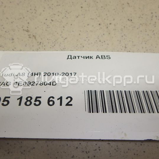 Фото Датчик ABS  4E0927804D для Audi A4 / A6 / A5 / R8 / A8