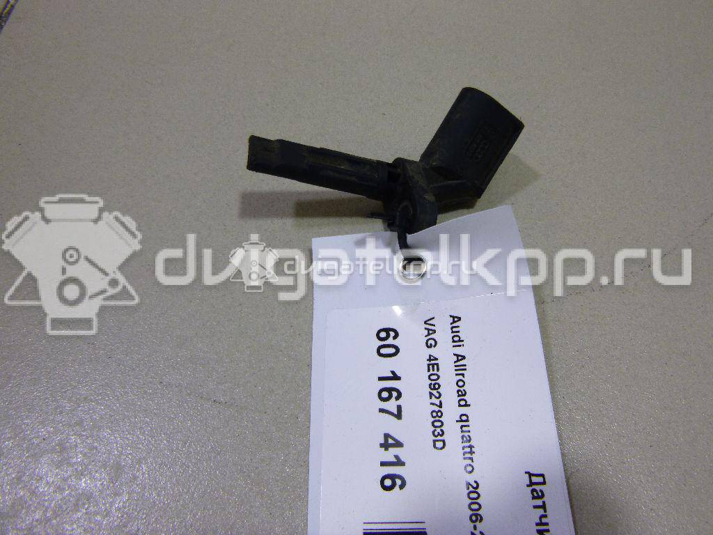 Фото Датчик ABS  4E0927803D для Audi A4 / A6 / A5 / R8 / A8 {forloop.counter}}