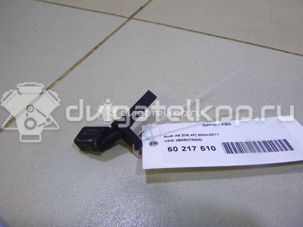Фото Датчик ABS  4E0927803D для Audi A4 / A6 / A5 / R8 / A8 {forloop.counter}}