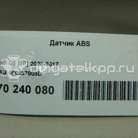 Фото Датчик ABS  4E0927803D для Audi A4 / A6 / A5 / R8 / A8