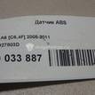 Фото Датчик ABS  4E0927803D для Audi A4 / A6 / A5 / R8 / A8 {forloop.counter}}