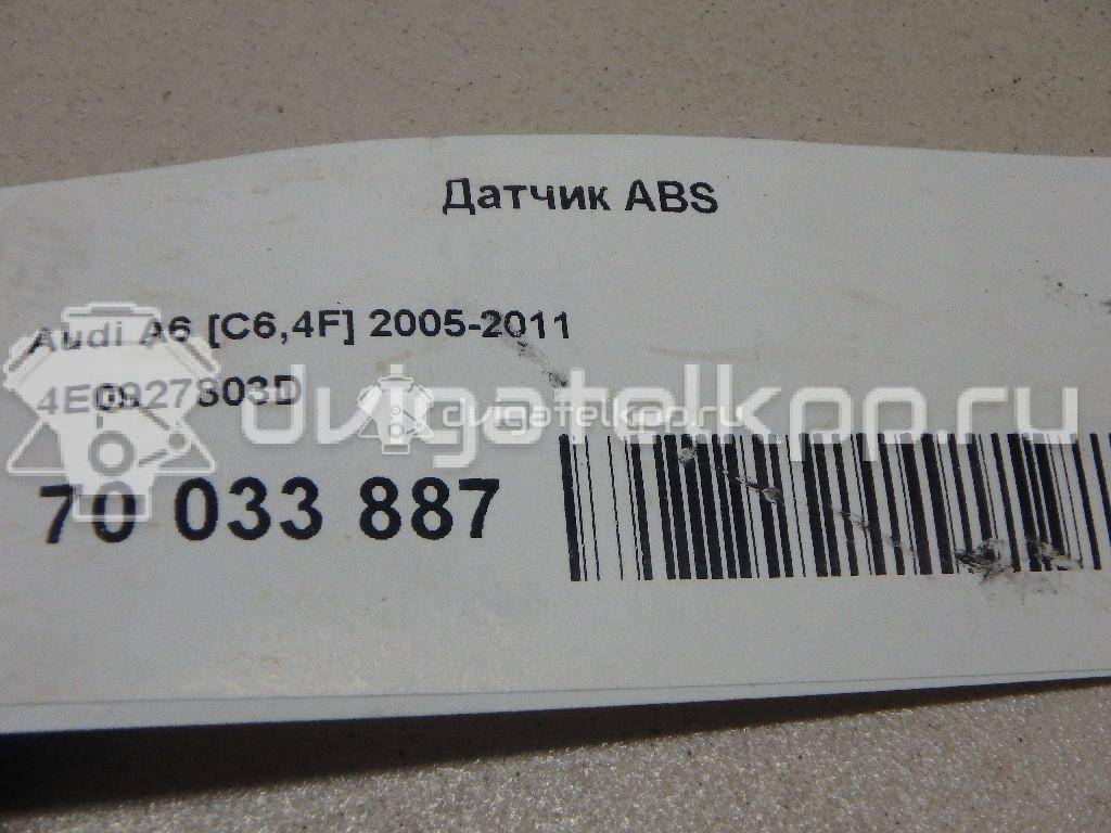Фото Датчик ABS  4E0927803D для Audi A4 / A6 / A5 / R8 / A8 {forloop.counter}}