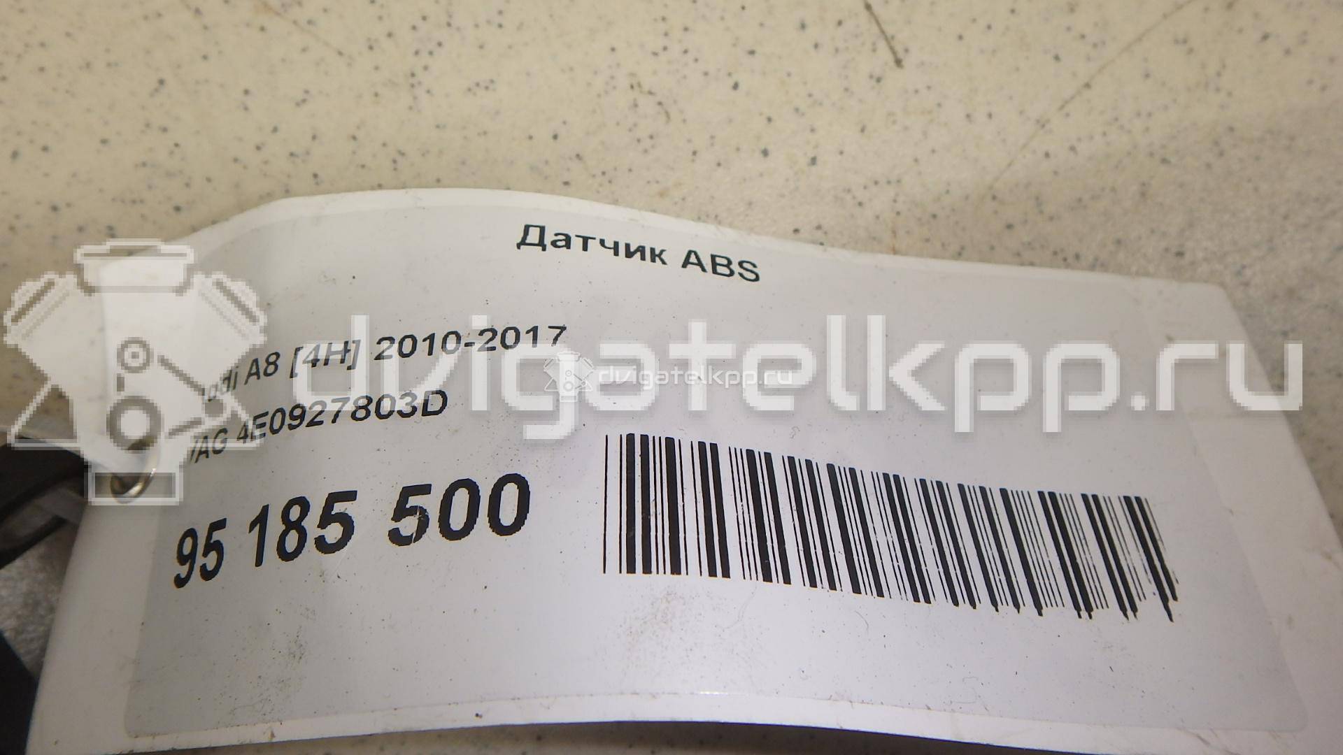 Фото Датчик ABS  4E0927803D для Audi A4 / A6 / A5 / R8 / A8 {forloop.counter}}