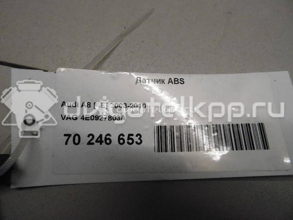 Фото Датчик ABS  4E0927803A для Audi A4 / A6 / A5 / R8 / A8 {forloop.counter}}