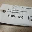 Фото Датчик ABS  4E0927803 для Audi A4 / A6 / A5 / R8 / A8 {forloop.counter}}