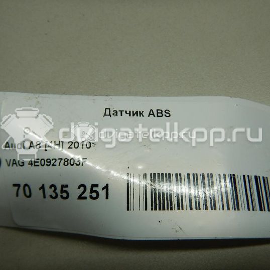 Фото Датчик ABS  4E0927803F для Audi A4 / A6 / A5 / R8 / A8