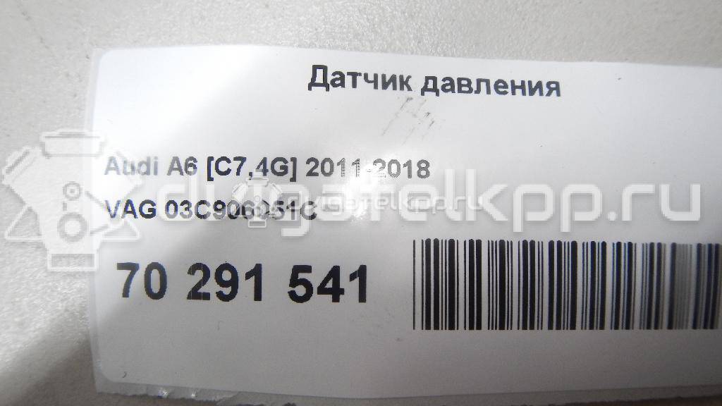 Фото Датчик давления  03c906051c для Audi A4 / A6 / A5 / A8 / Q5 {forloop.counter}}