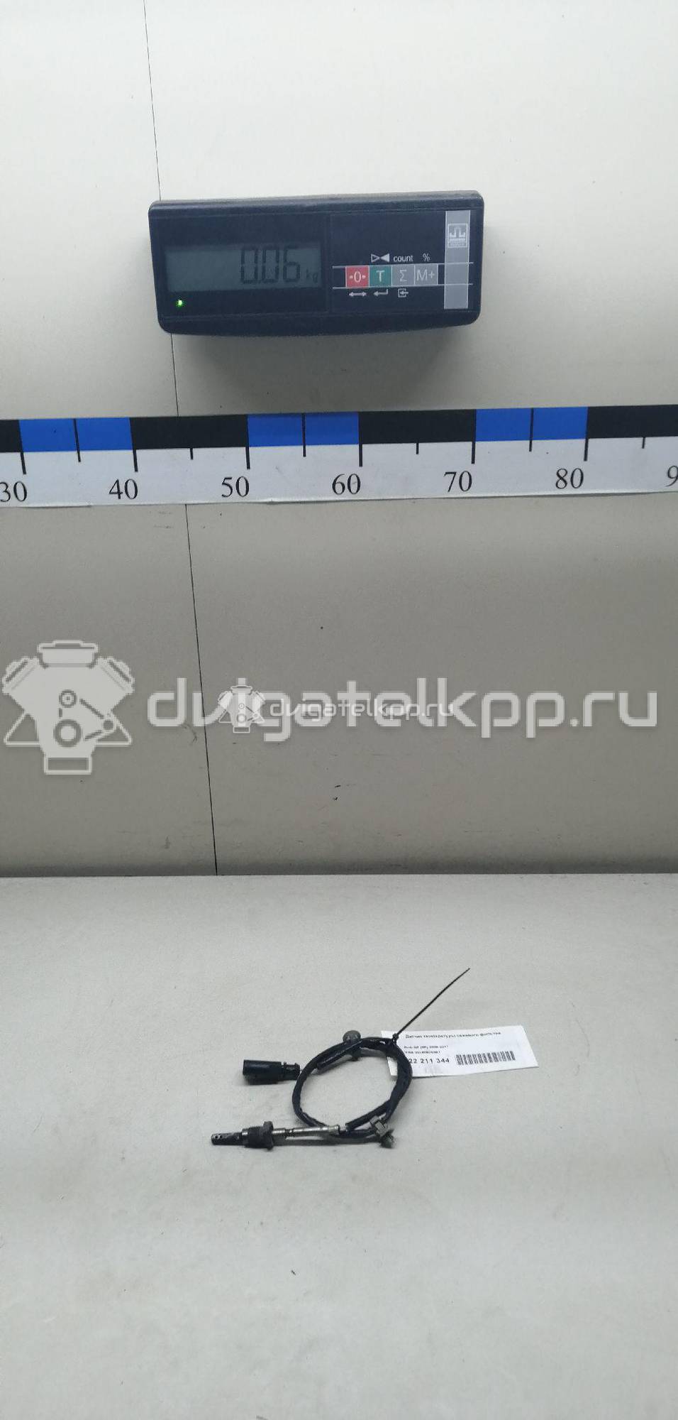 Фото Датчик температуры сажевого фильтра  03L906088BT для Audi A5 / A4 / Q5 {forloop.counter}}