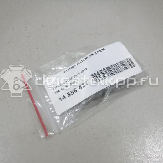 Фото Фонарь подсветки двери  6L0947565 для audi A4 [B9]