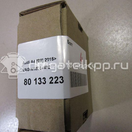 Фото Болт  n10741402 для audi A4 [B9]