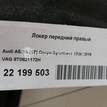 Фото Локер передний правый  8T0821172H для Audi A5 {forloop.counter}}