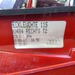 Фото Фонарь задний внутренний правый  8t0945094 для Audi A5 {forloop.counter}}