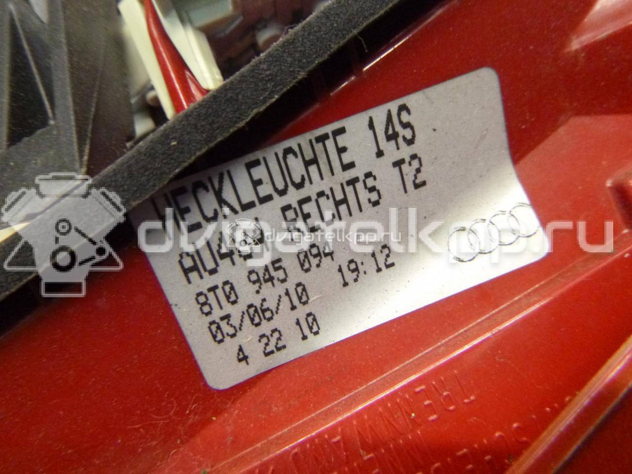 Фото Фонарь задний внутренний правый  8t0945094 для Audi A5 {forloop.counter}}