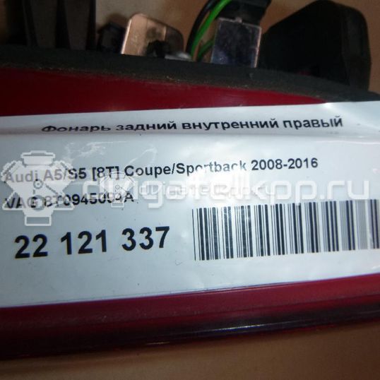 Фото Фонарь задний внутренний правый  8t0945094a для Audi A5