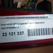 Фото Фонарь задний внутренний правый  8t0945094a для Audi A5 {forloop.counter}}