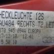 Фото Фонарь задний внутренний правый  8T0945094A для Audi A5 {forloop.counter}}