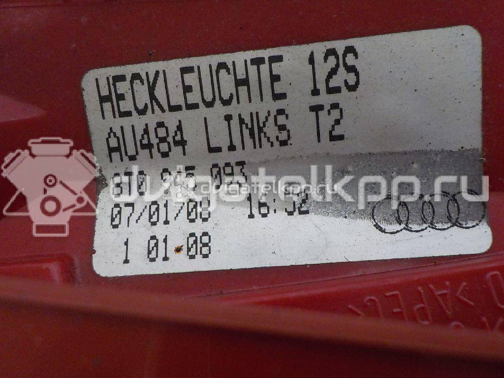 Фото Фонарь задний внутренний левый  8t0945093 для Audi A5 {forloop.counter}}
